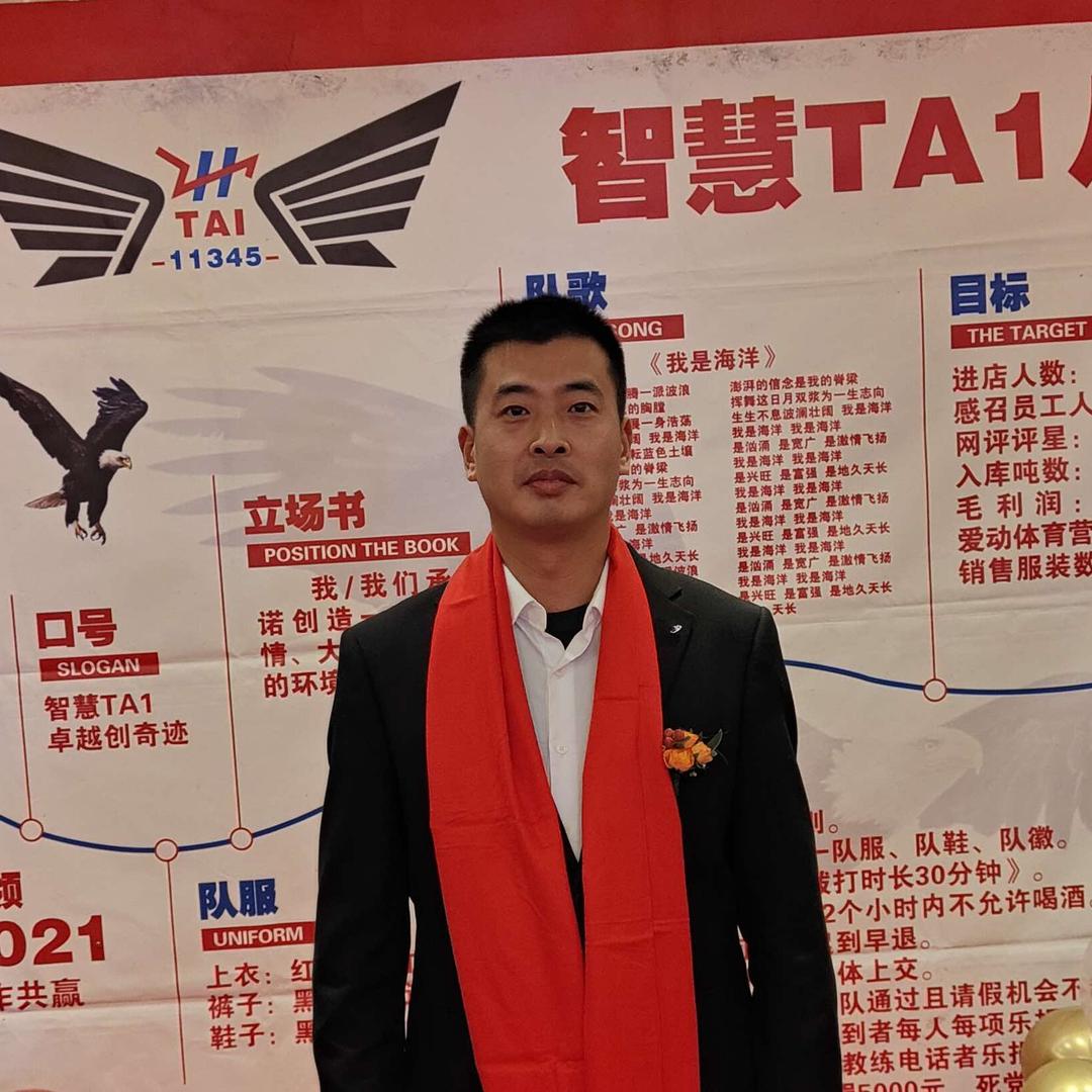 红羽毛熟食批发官方号