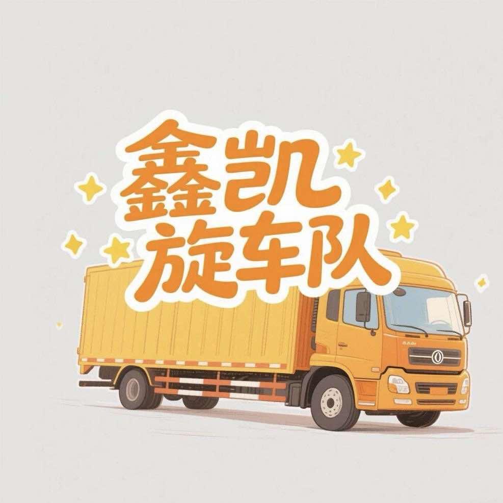 宿迁环瑞鑫凯旋