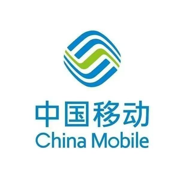中国移动玉洞营业厅