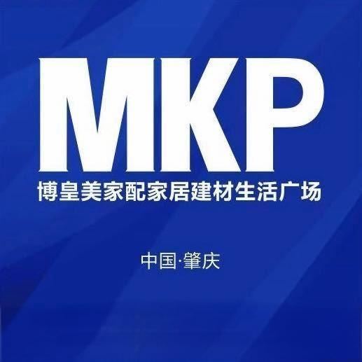 博皇美家配专场直播间