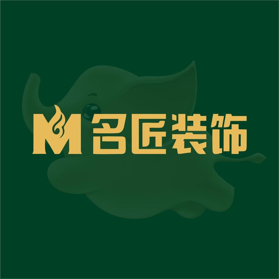 名匠装饰｜遂宁船山店