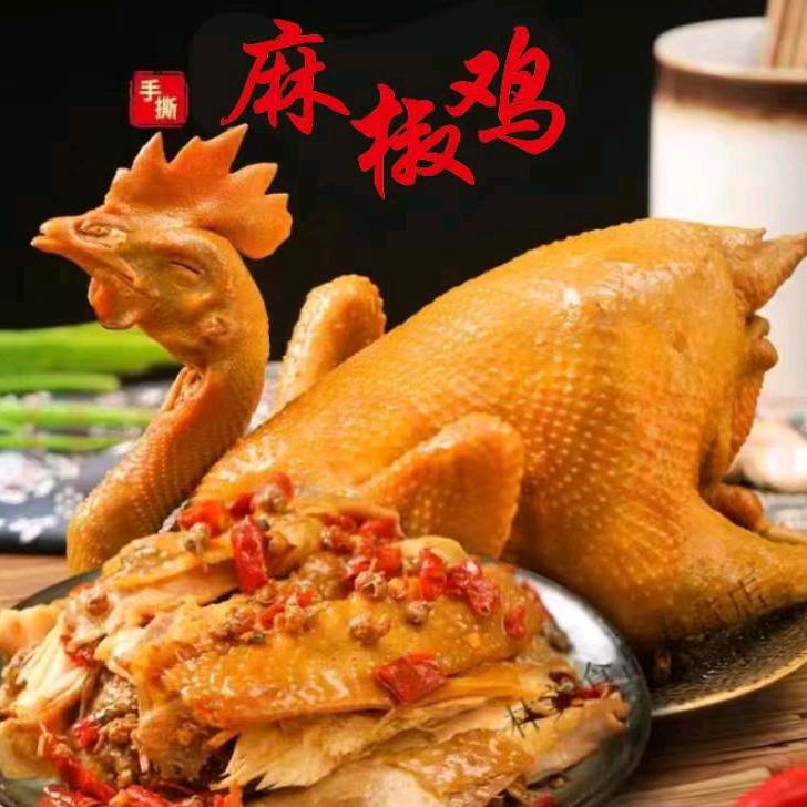 利利手撕麻椒鸡（镜海嘉苑店）