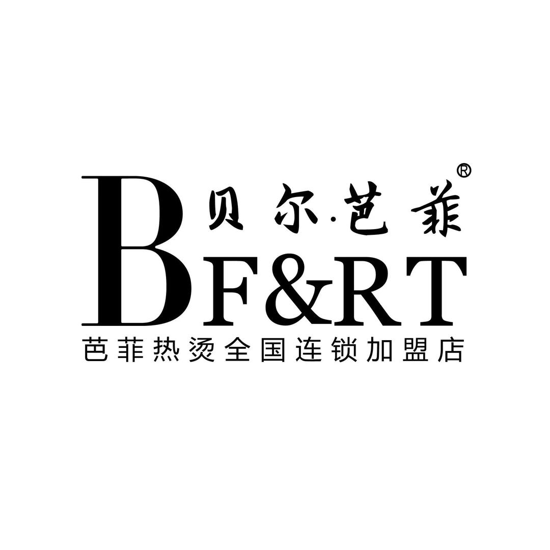 贝尔芭菲时尚造型