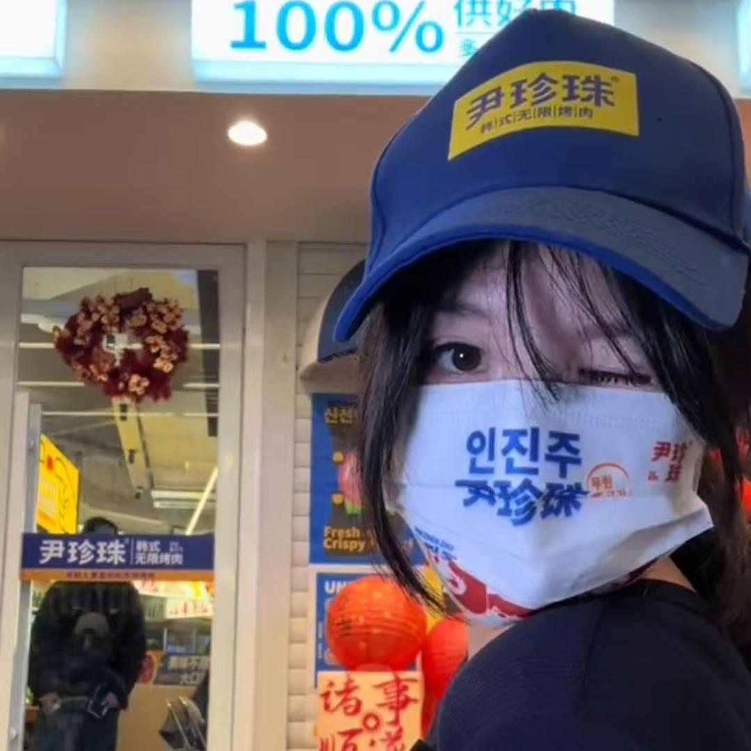 往哪跑吃榴莲直播号