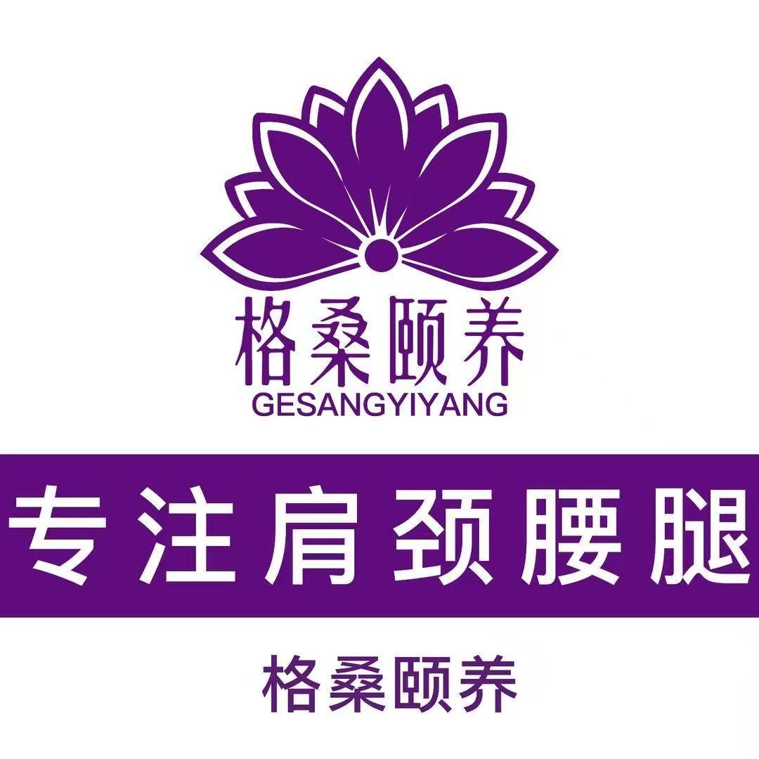好运