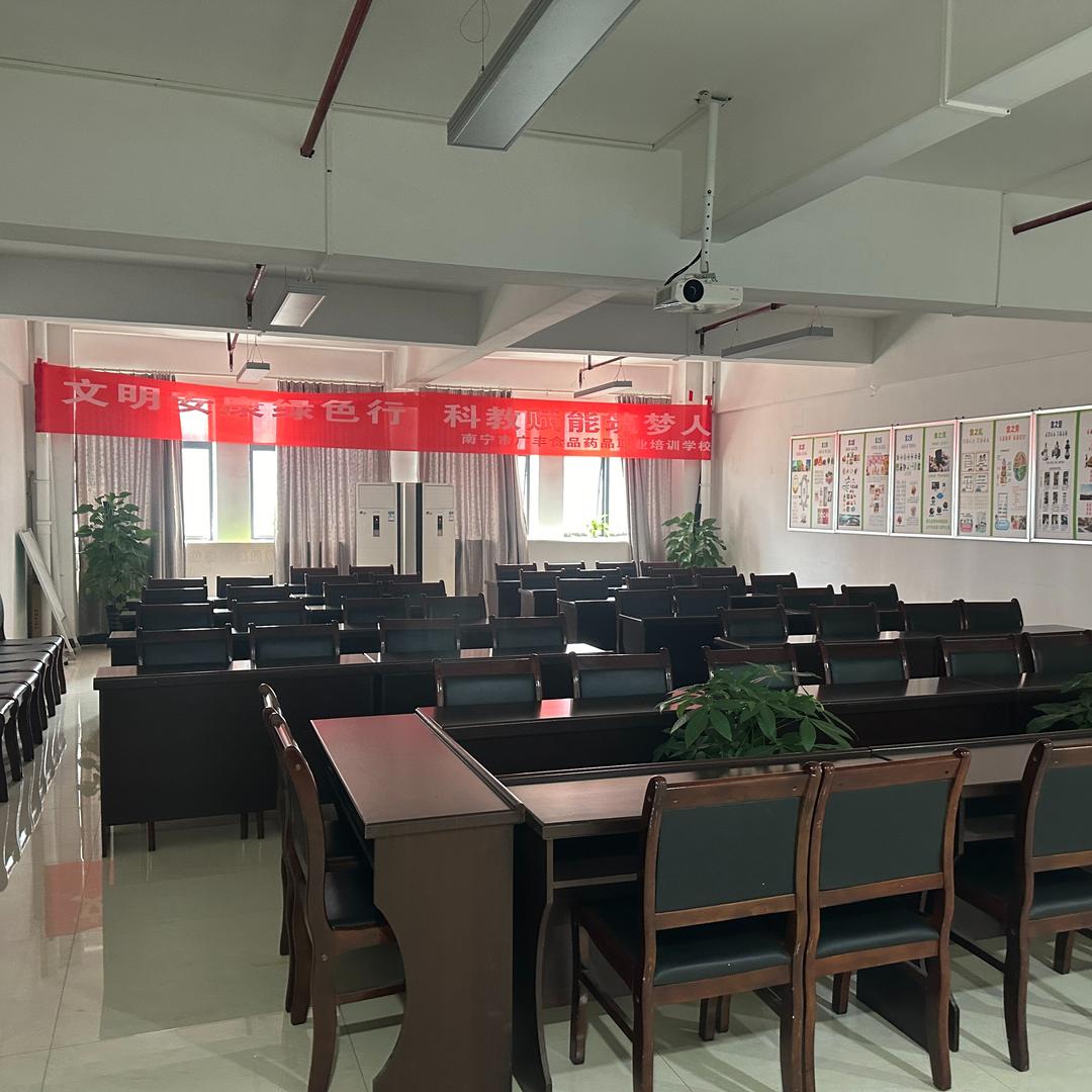 南宁广丰职业培训考证