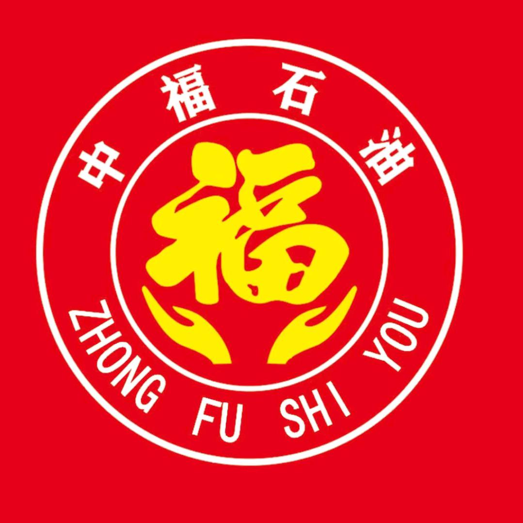 商丘市中福石油孙楼站