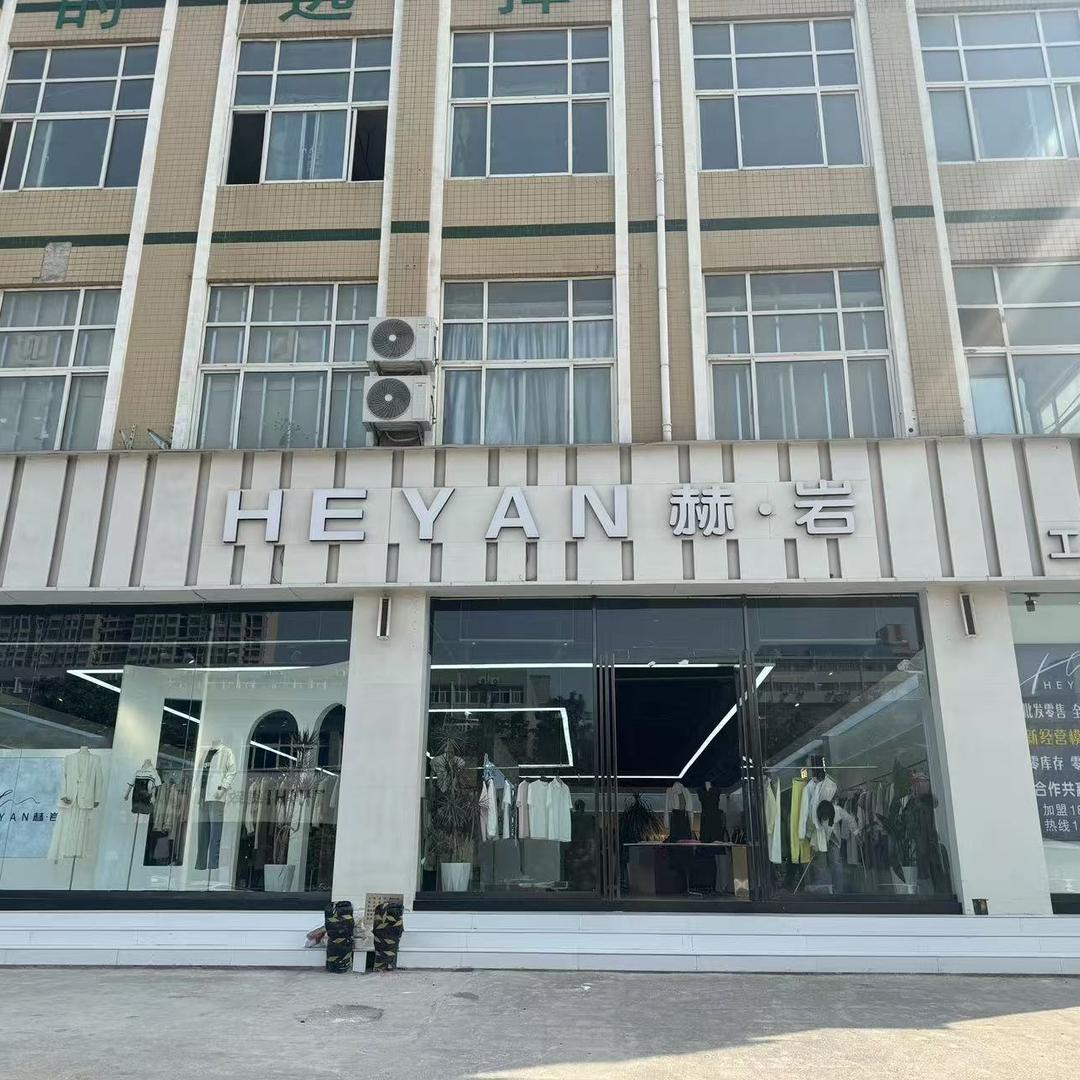 赫岩服饰工厂官方账号
