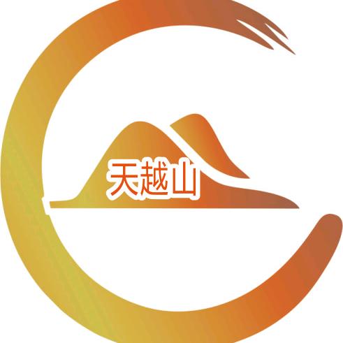 天越山黑牛自助烤肉(东安天街店)官方号