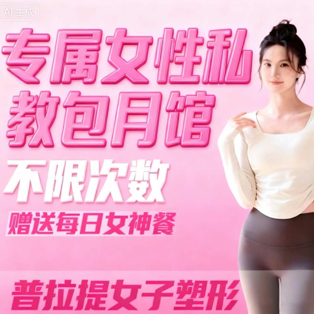 有鲤健身（重庆程锦）