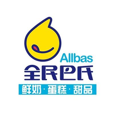 全民巴氏鲜奶蛋糕烘焙(碧桂园店)