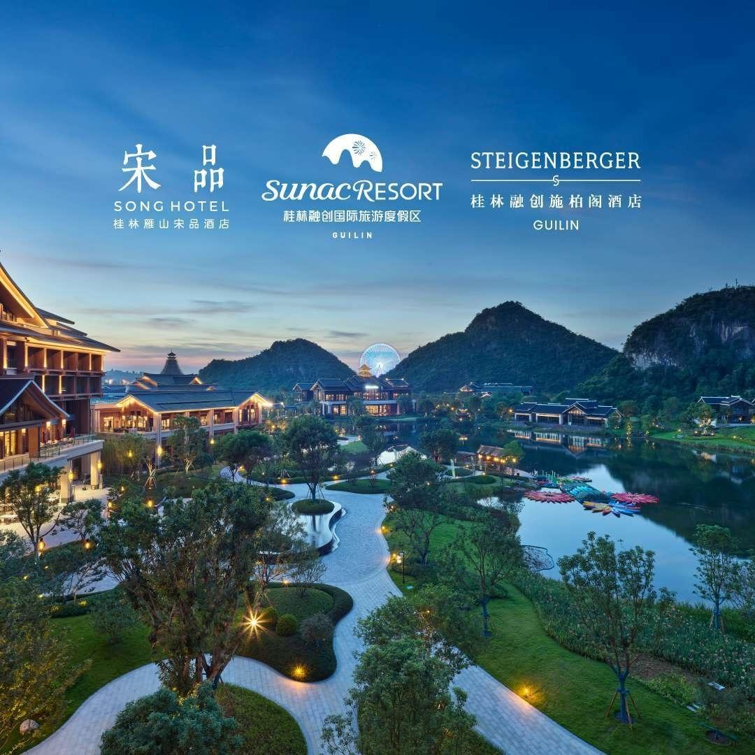 桂林融创施柏阁酒店