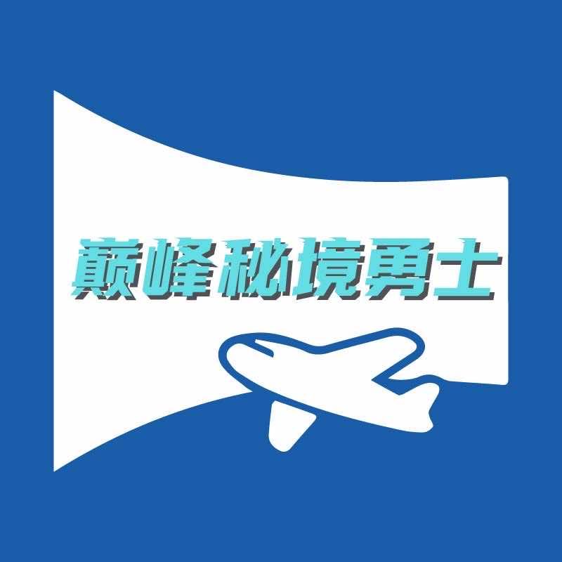 巅峰秘境 & 方格大战