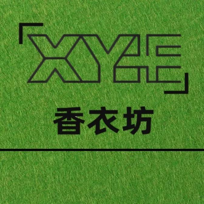 西安多彩香衣坊(源头批发)