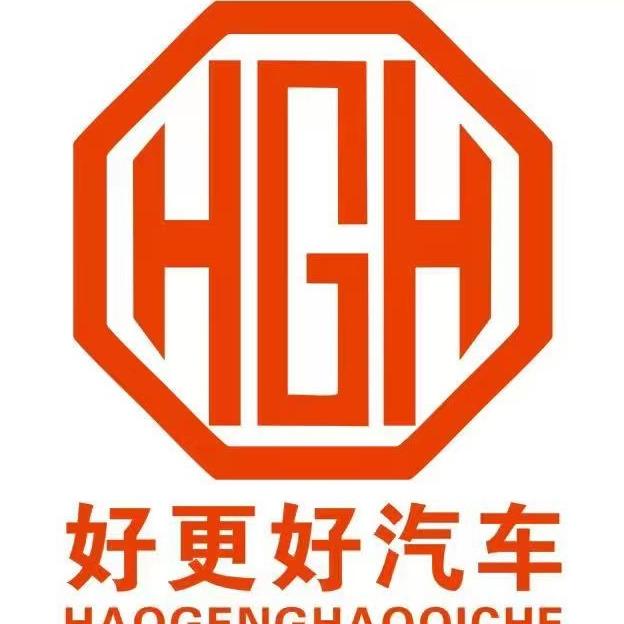 冬以四川省遂宁市好更好汽车经纪服务公司