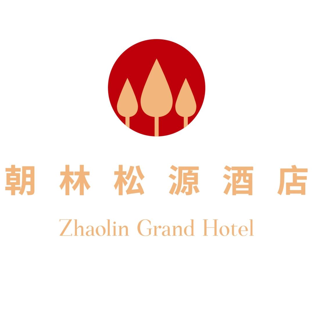 北京朝林松源酒店