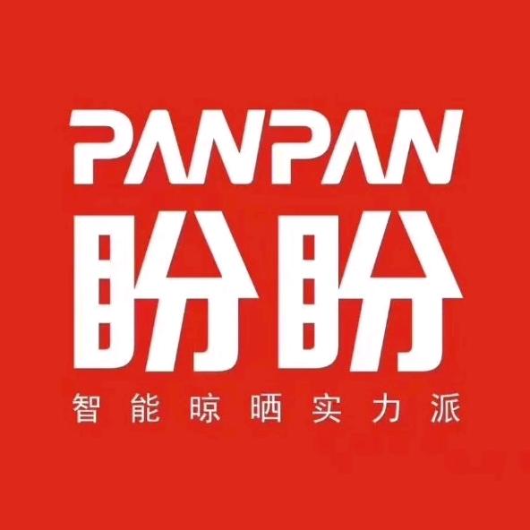 盼盼智能晾晒总部团购号
