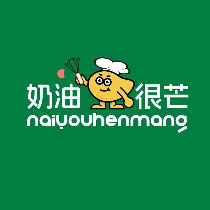 奶油很芒总部