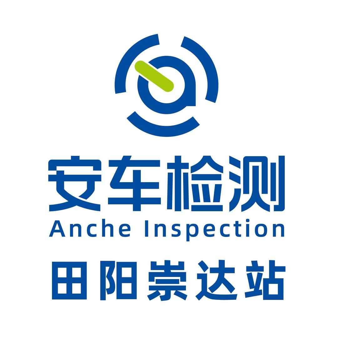 田阳崇达检测站潘