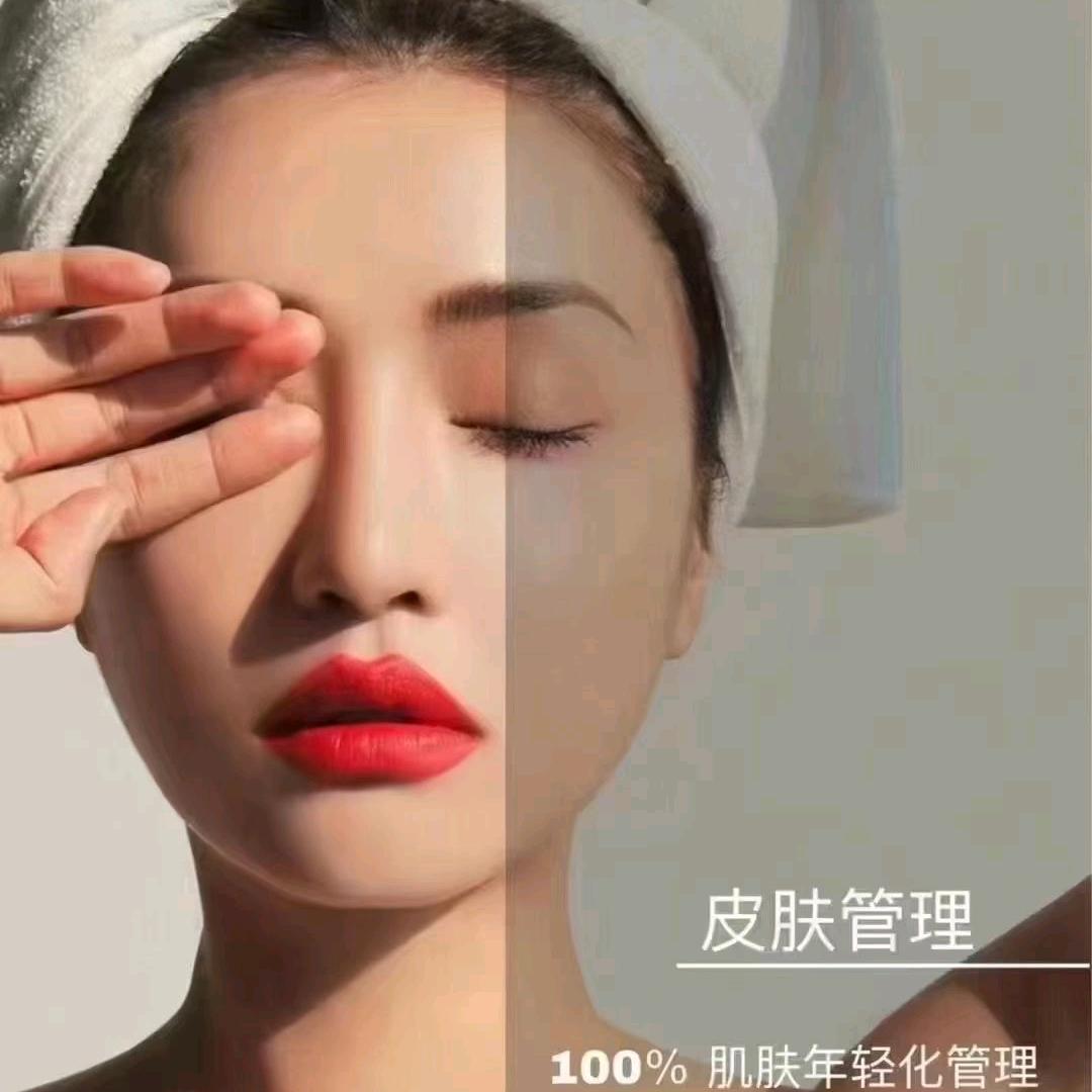 至尚美容养生馆