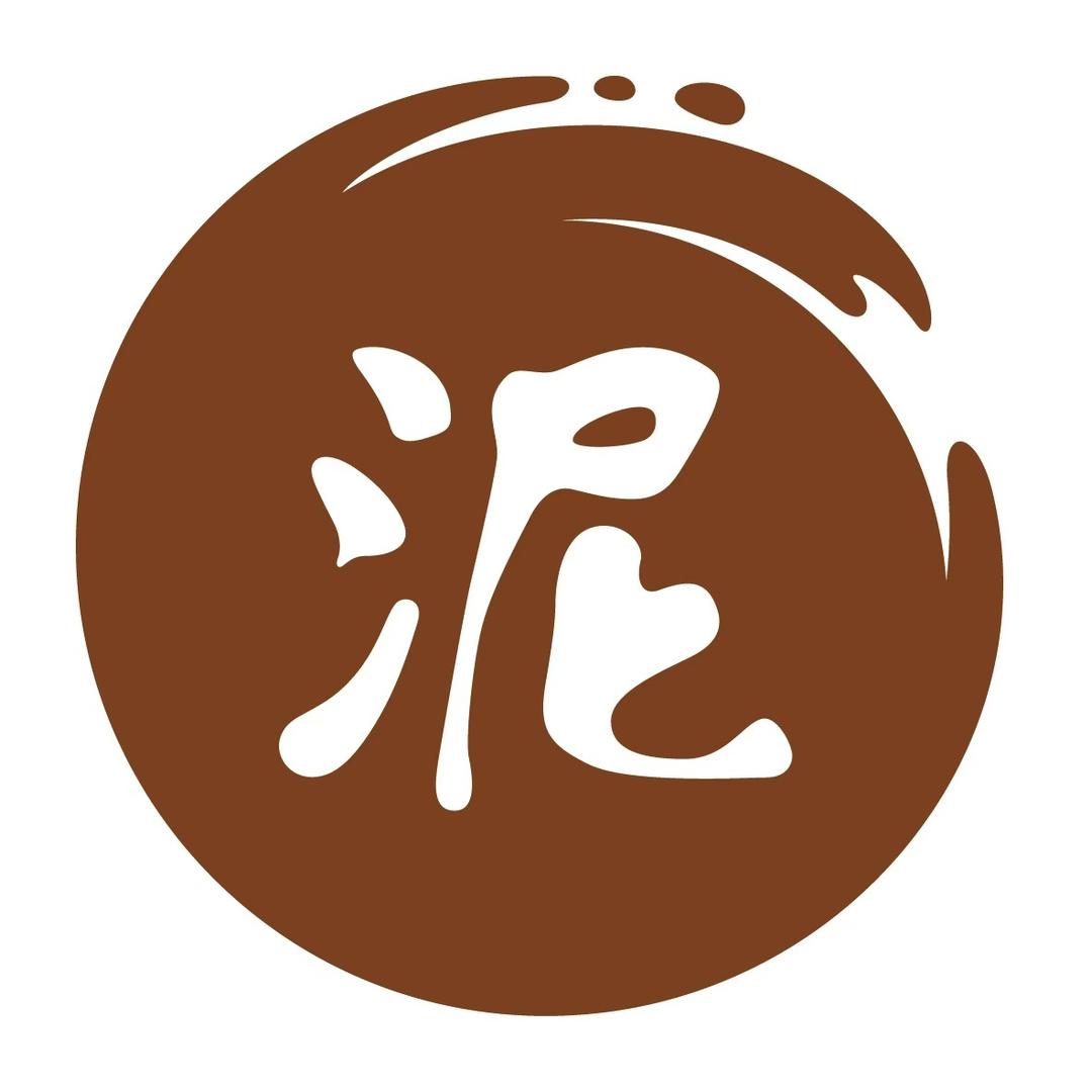 热矿泥温泉度假村