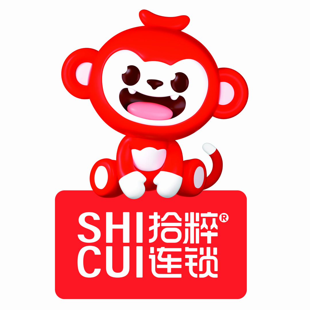 拾粹硬折扣连锁超市