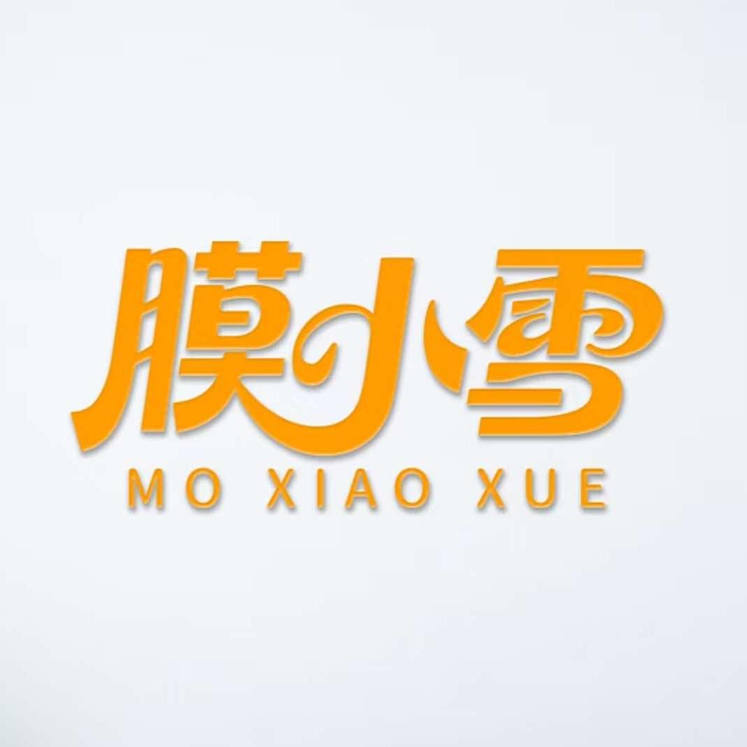 膜小雪·芯朵手机全包膜(哈西万达店)