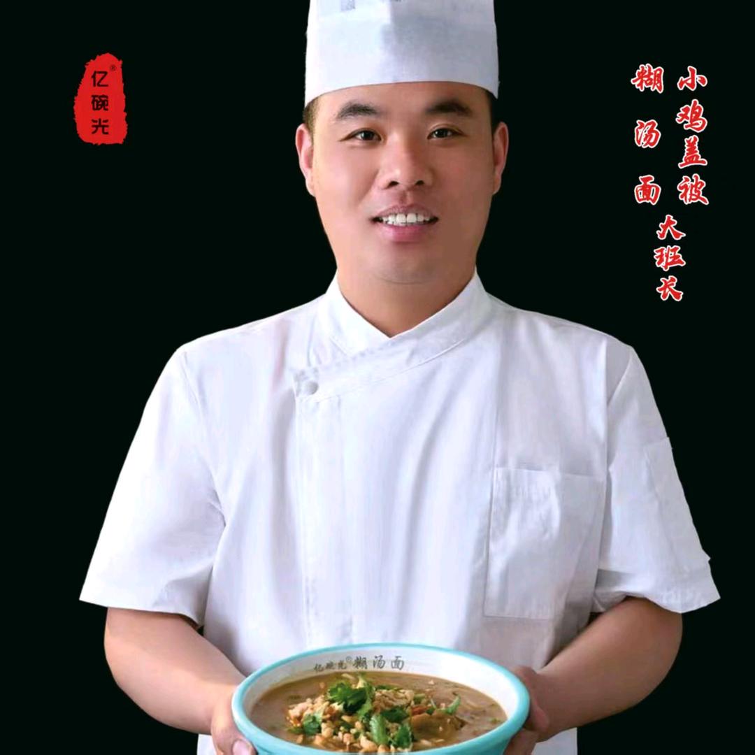 鹤壁亿碗光官方号