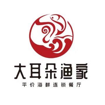 大耳朵平价蒸汽海鲜酒店-宠粉号