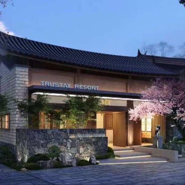 丽江晓驻匠心度假酒店有限责任公司
