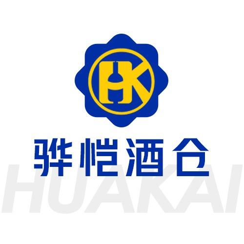 骅恺酒仓官方直营