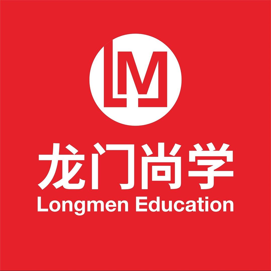 龙门尚学教育咨询号