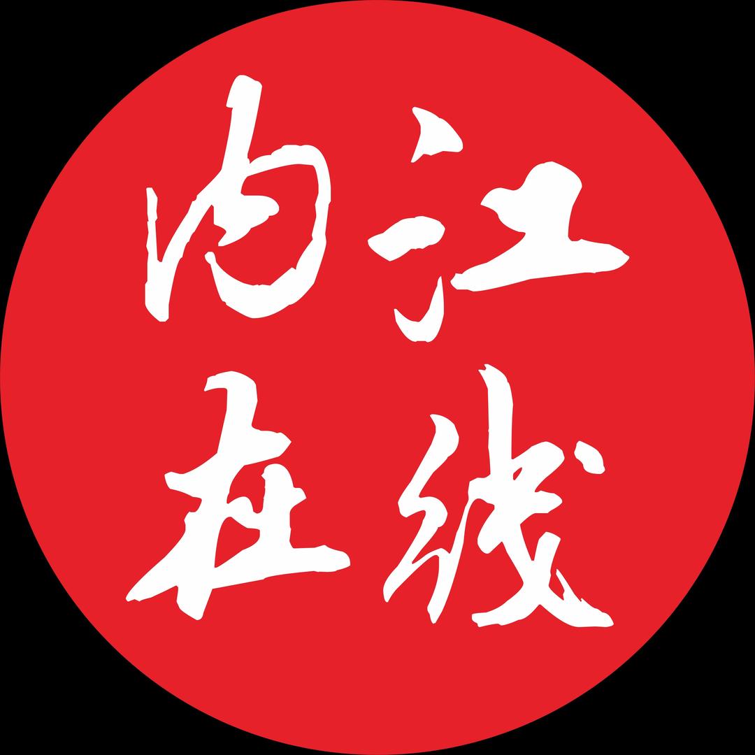内江在线APP