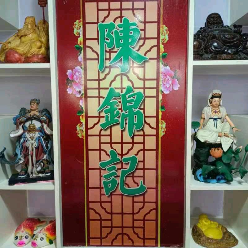 孝义《陈锦记》面艺蛋糕，非遗展