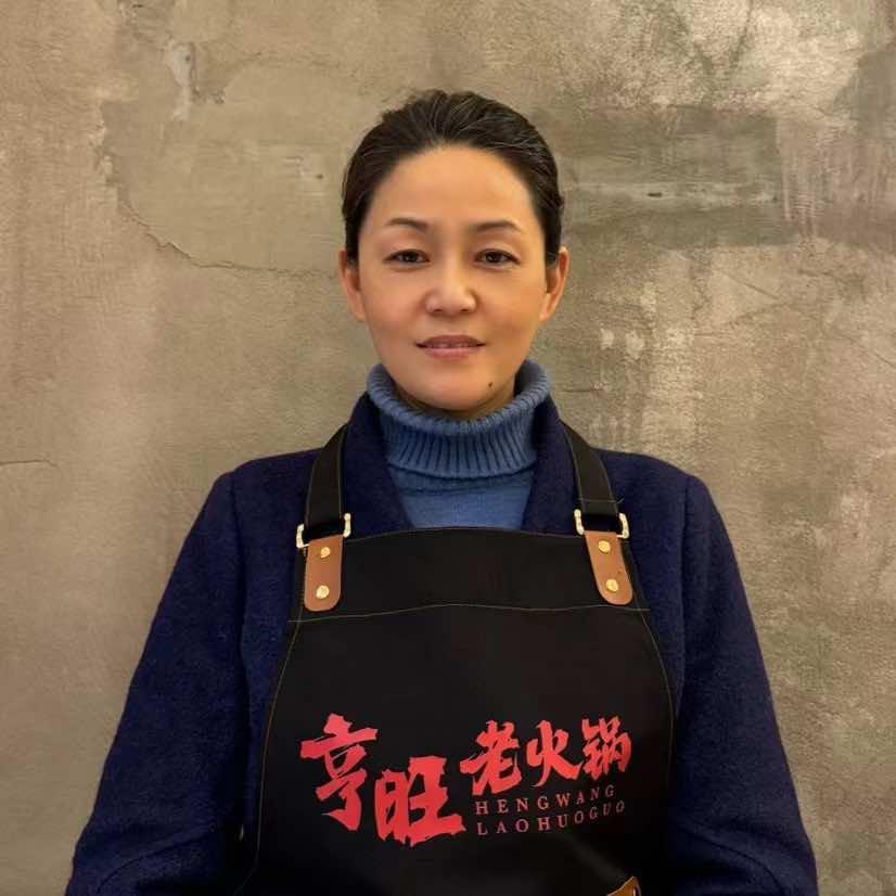 郑州亨旺老火锅王姐