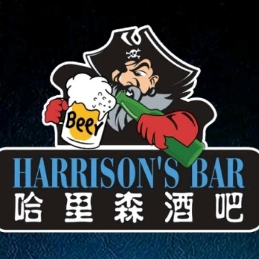 哈里森酒吧