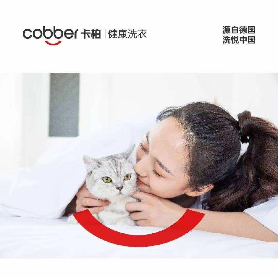 扬州卡柏洗衣直播专用号