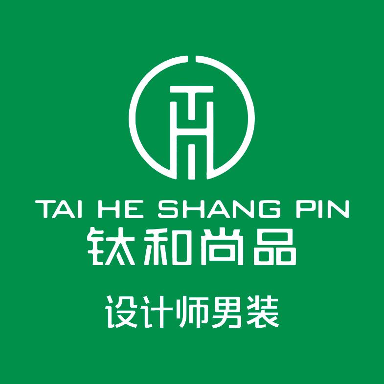 上蔡钛和尚品一店 秋季上新