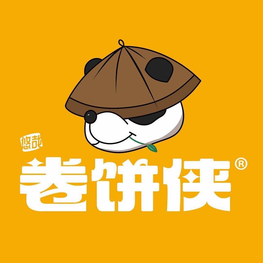 悠哉卷饼侠（文安店）