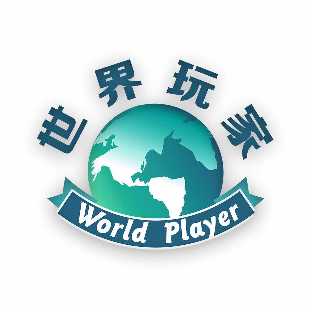 世界玩家澳大利亚旅行社官方旗舰店
