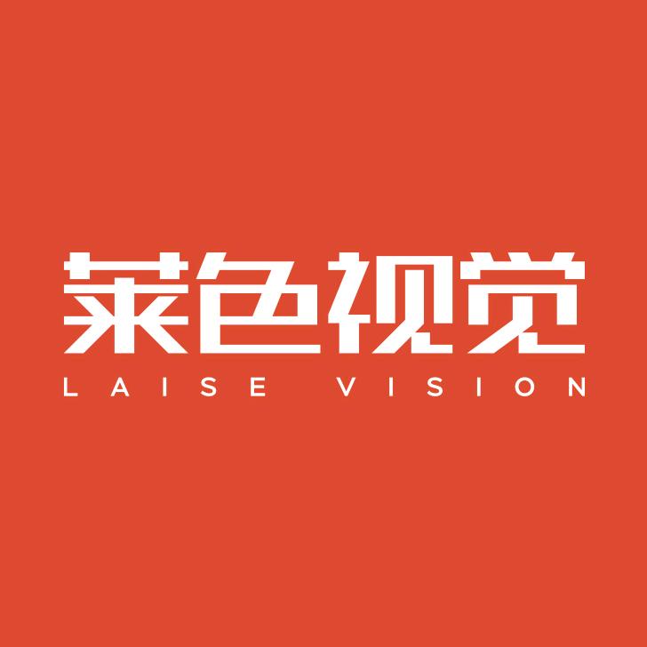 莱色摄影