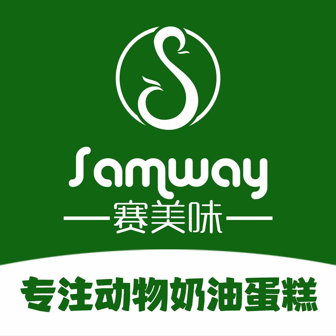 赤峰赛美味蛋糕
