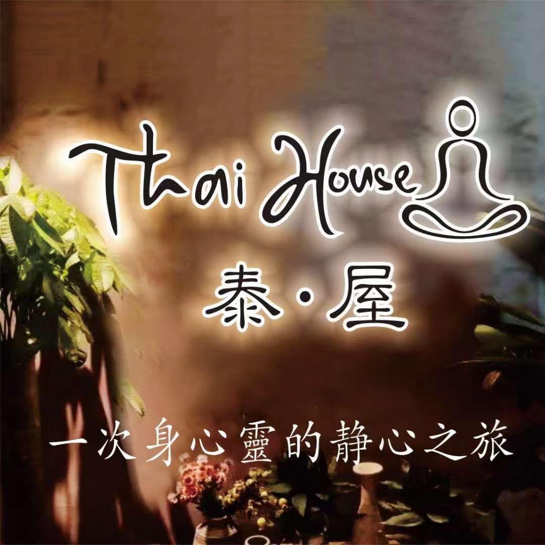 三亚天涯区泰村健康服务中心