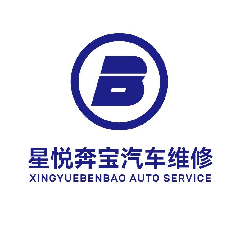 贵阳星悦奔宝丹哥修宝马