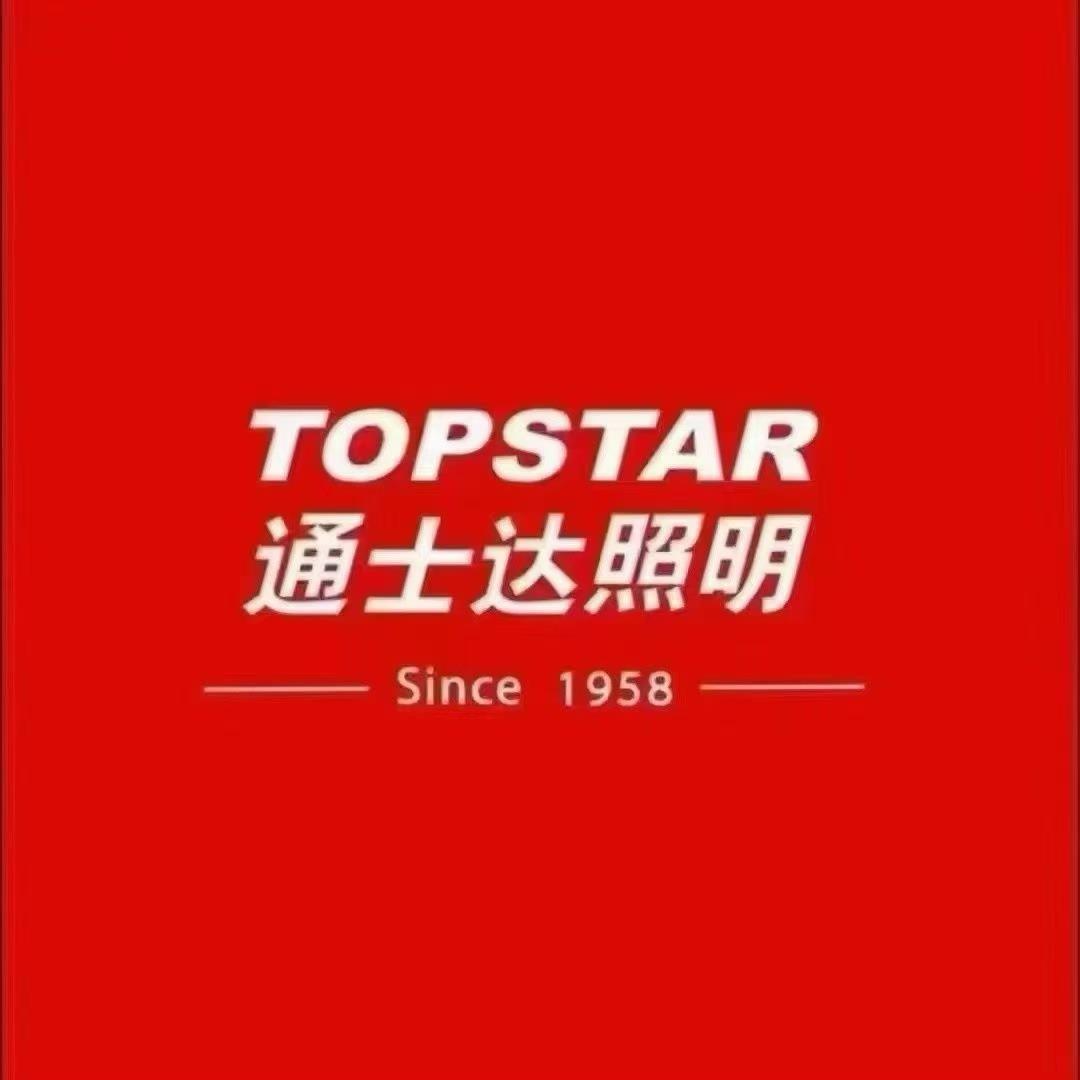 奥思米莱通士达照明绘如