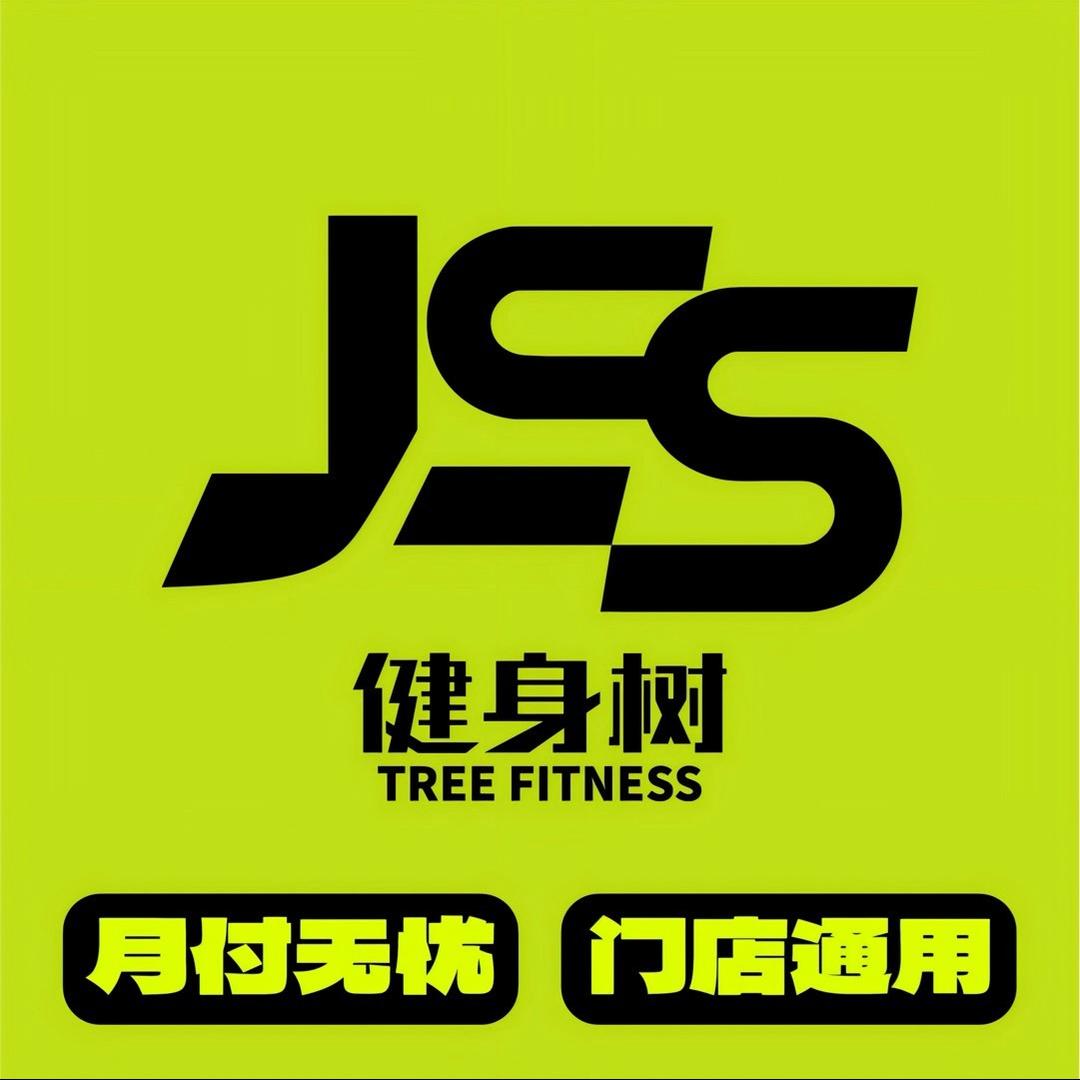 健身树Fitness(金格广场店)