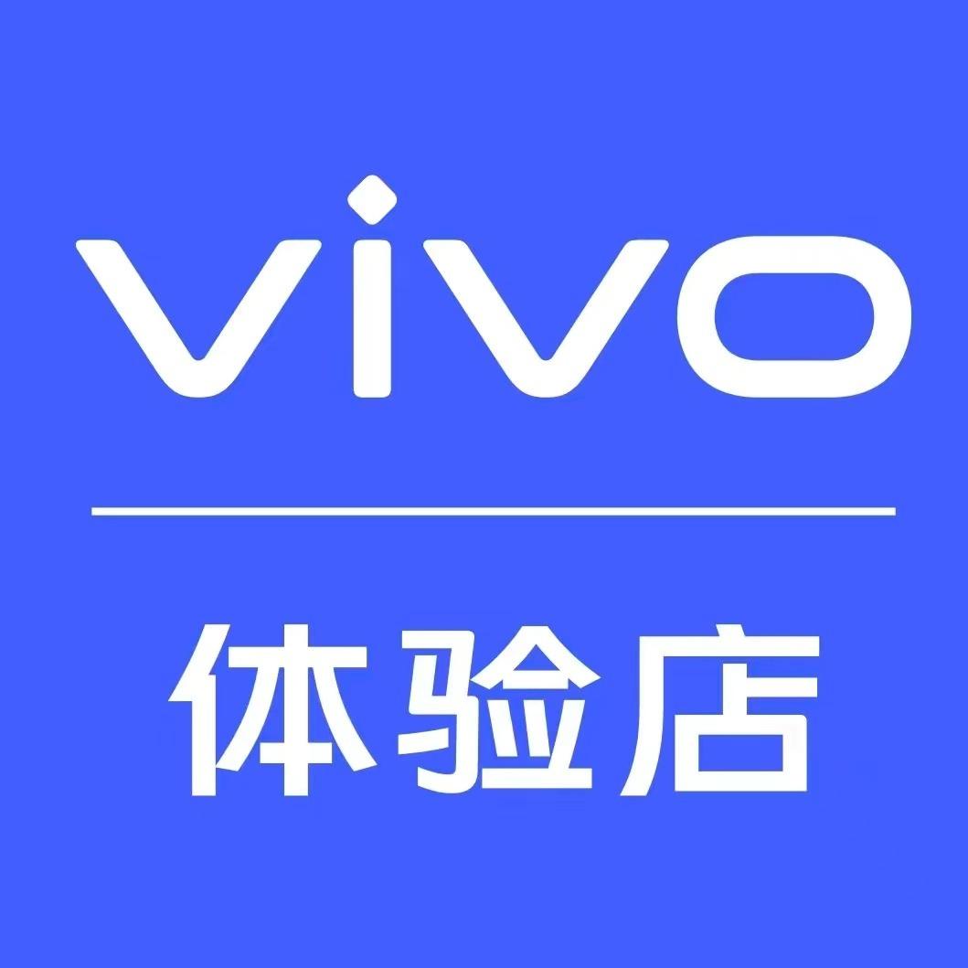 vivo官方授权体验店(商洛山阳店)