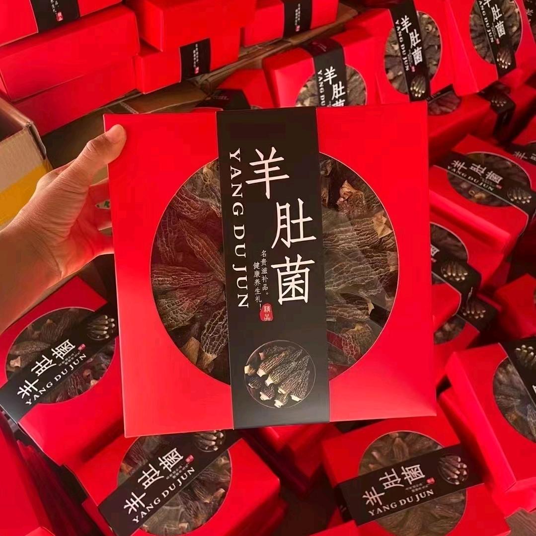 蘑菇哥的蘑菇小店