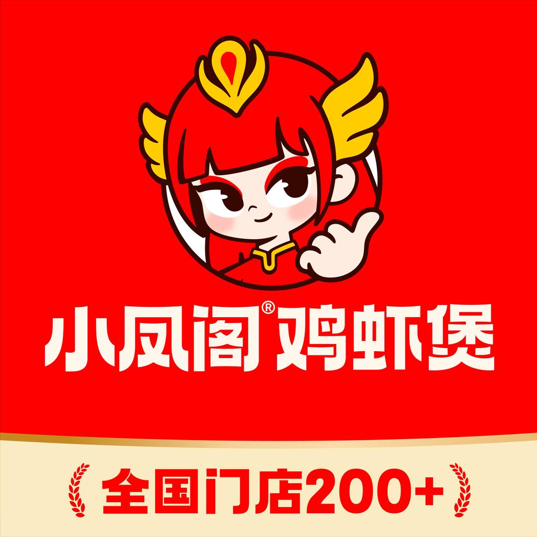 小凤阁鸡虾煲