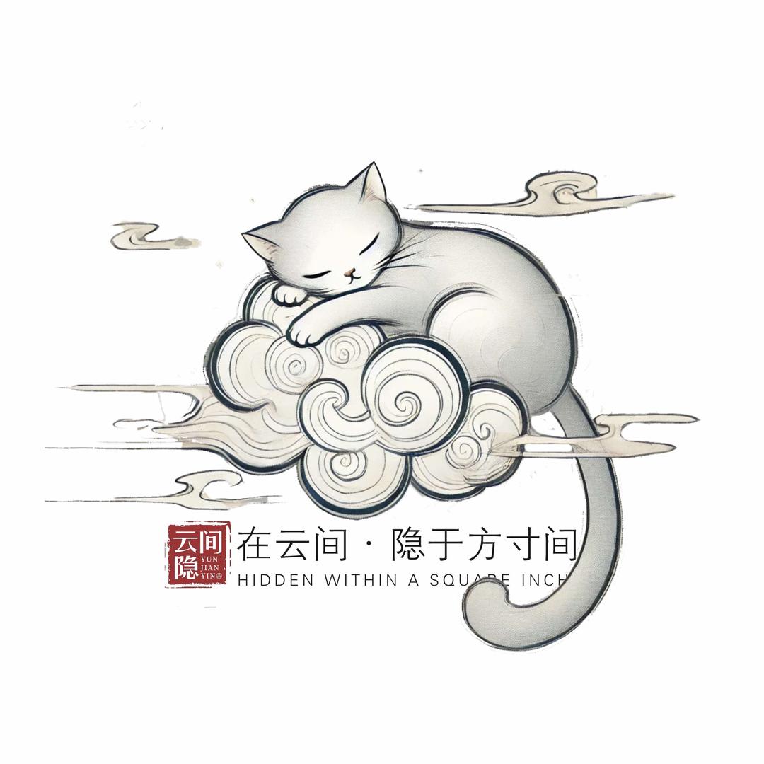 云间隐·TEA DRINKS